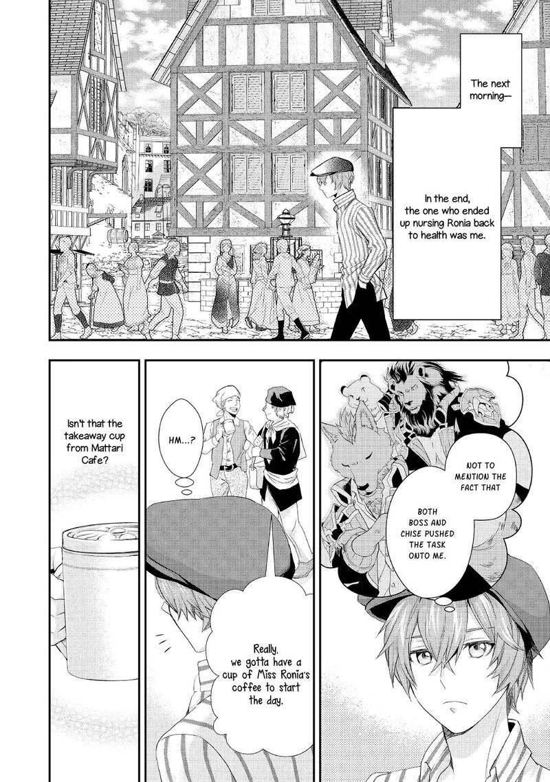 Reijou Wa Mattari Wo Goshomou Chapter 15 Page 15