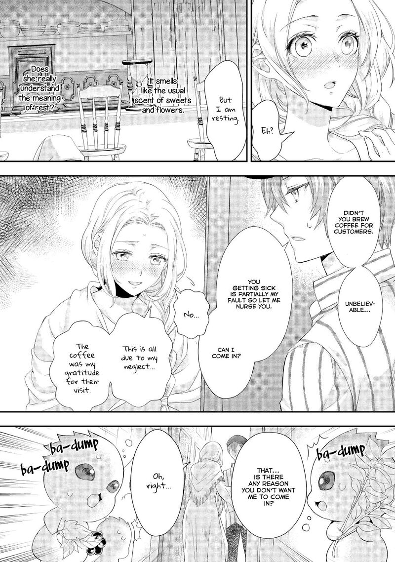 Reijou Wa Mattari Wo Goshomou Chapter 15 Page 17