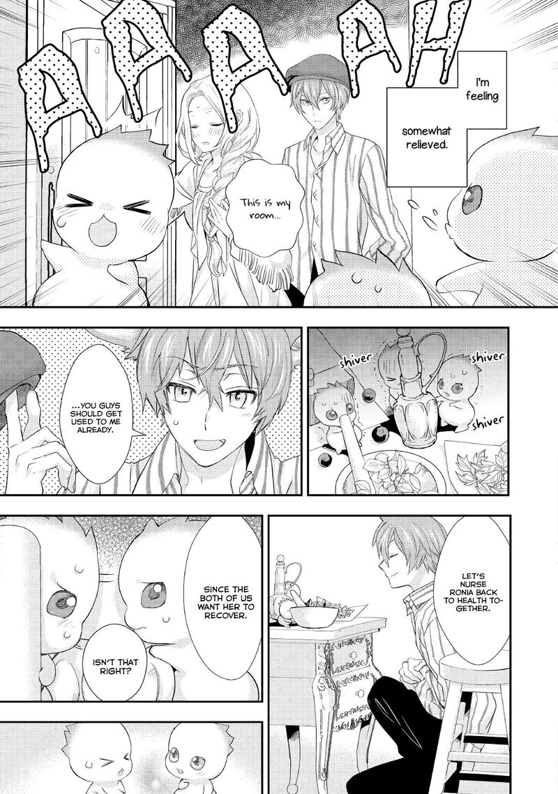 Reijou Wa Mattari Wo Goshomou Chapter 15 Page 20