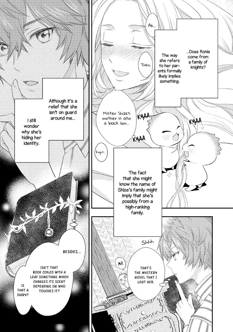 Reijou Wa Mattari Wo Goshomou Chapter 15 Page 24