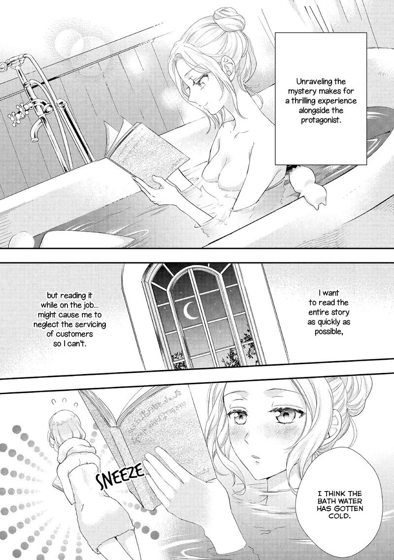 Reijou Wa Mattari Wo Goshomou Chapter 15 Page 3