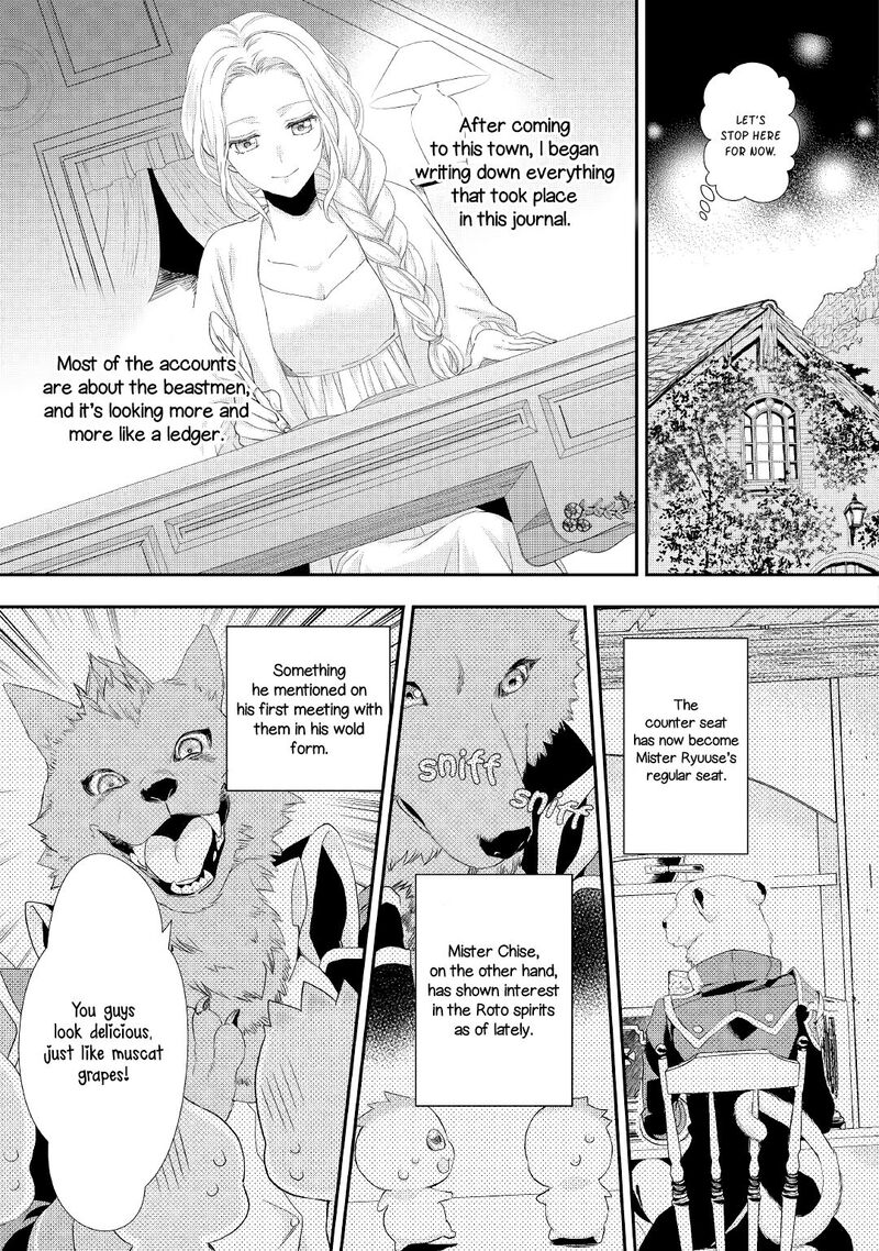 Reijou Wa Mattari Wo Goshomou Chapter 15 Page 4