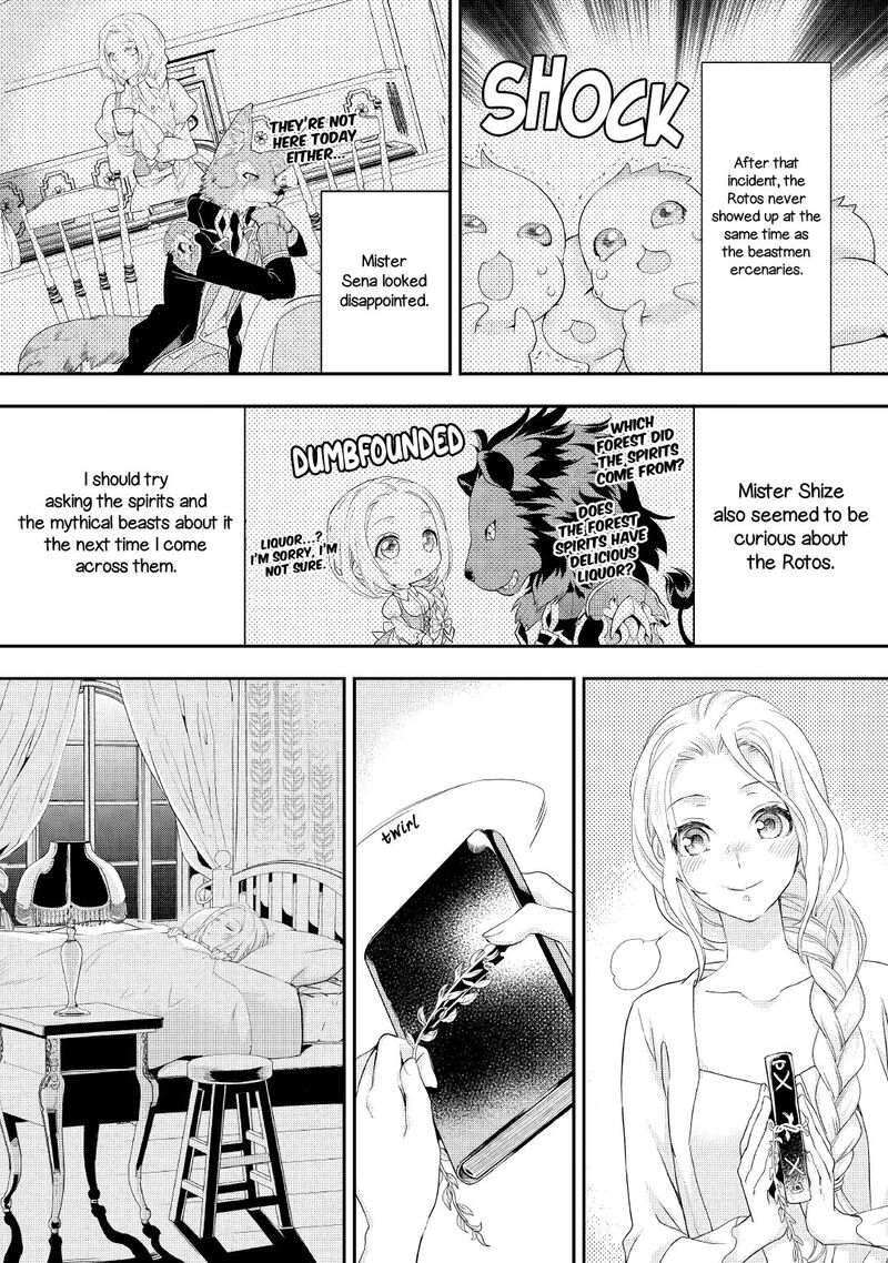 Reijou Wa Mattari Wo Goshomou Chapter 15 Page 5