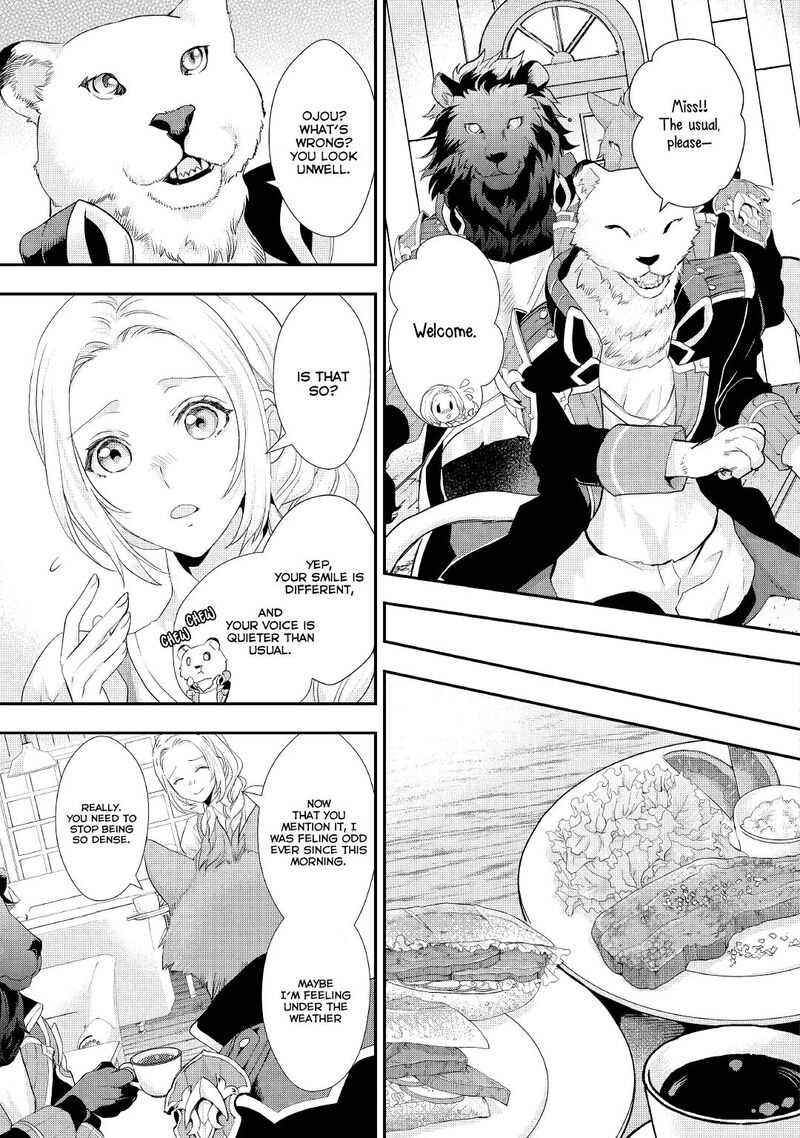Reijou Wa Mattari Wo Goshomou Chapter 15 Page 8