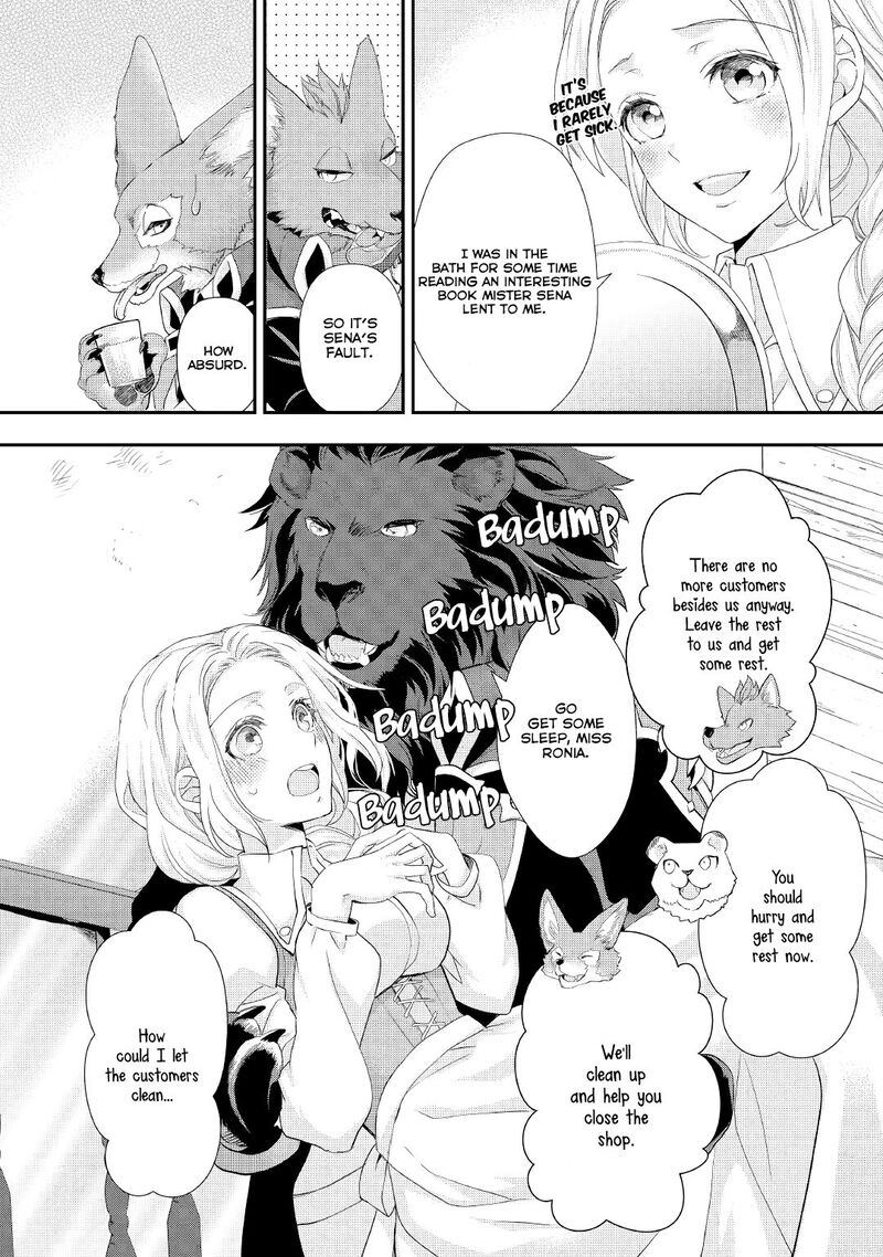 Reijou Wa Mattari Wo Goshomou Chapter 15 Page 9