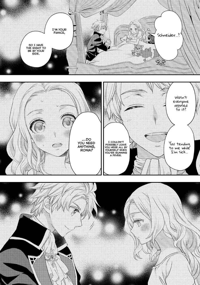Reijou Wa Mattari Wo Goshomou Chapter 16 Page 12