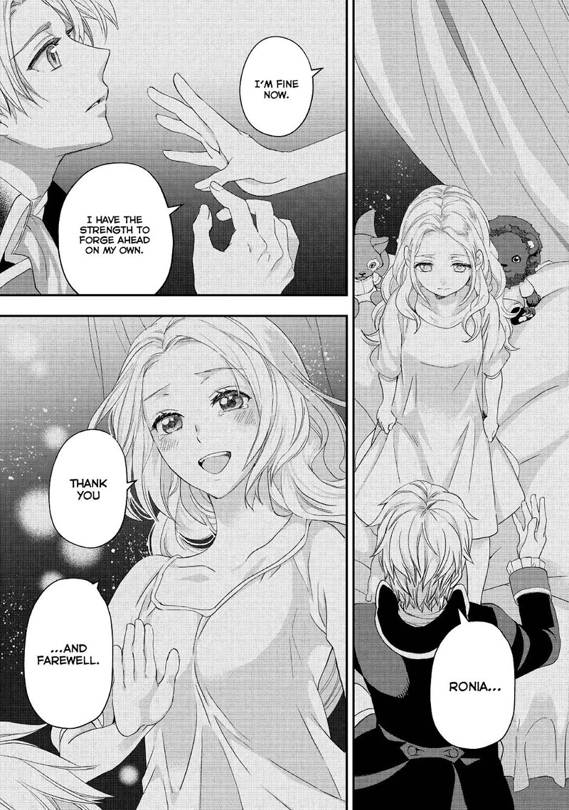 Reijou Wa Mattari Wo Goshomou Chapter 16 Page 15