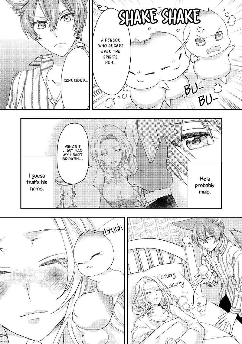Reijou Wa Mattari Wo Goshomou Chapter 16 Page 2