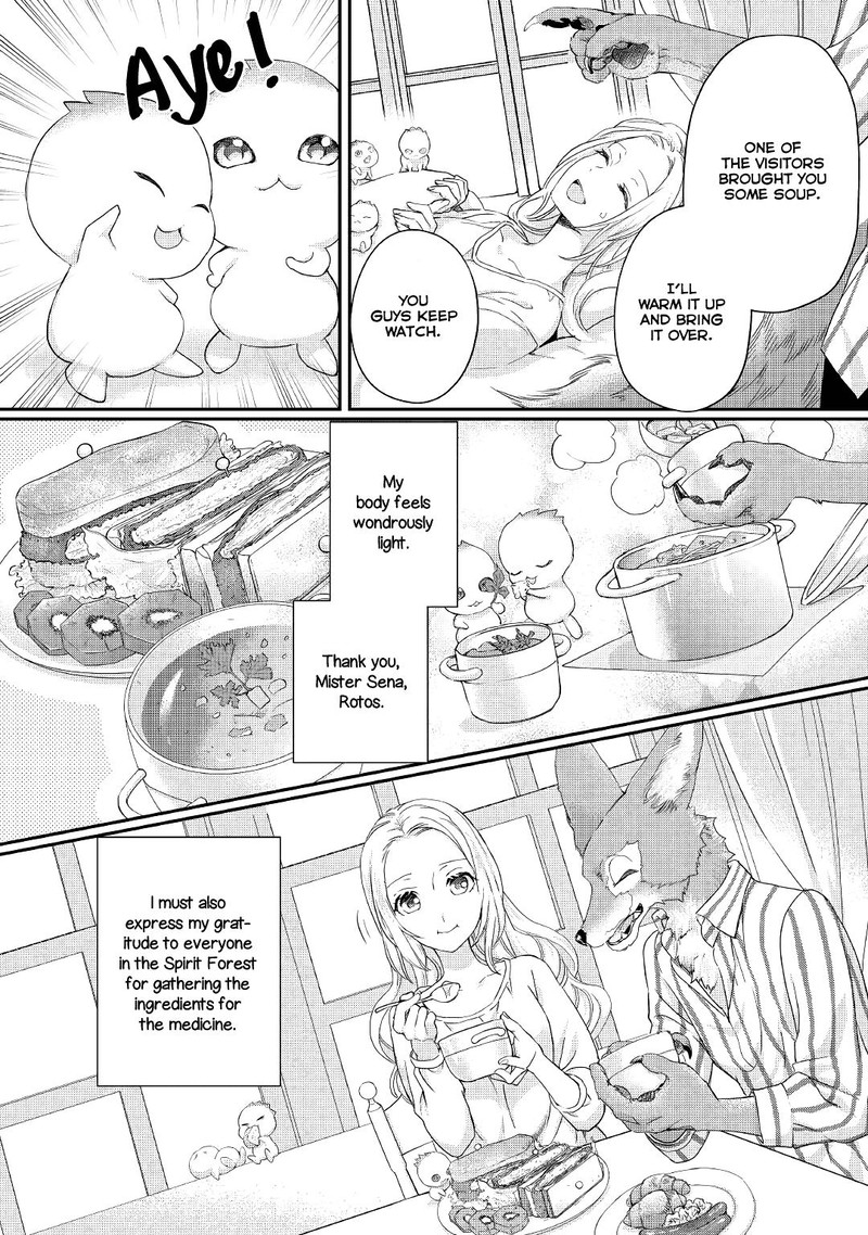 Reijou Wa Mattari Wo Goshomou Chapter 16 Page 22