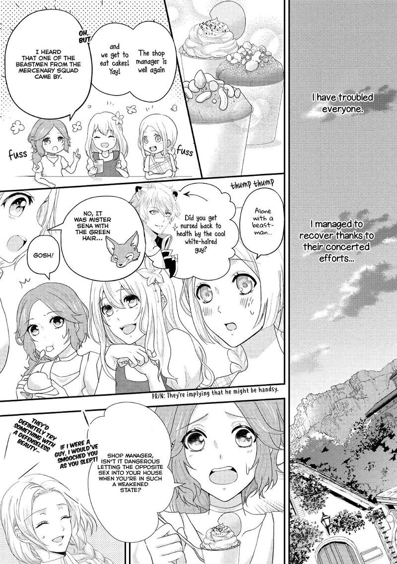 Reijou Wa Mattari Wo Goshomou Chapter 16 Page 23