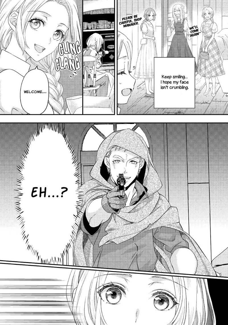 Reijou Wa Mattari Wo Goshomou Chapter 16 Page 24