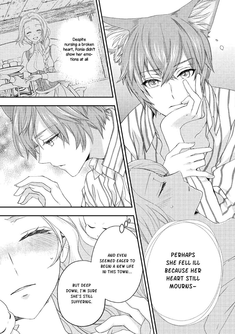 Reijou Wa Mattari Wo Goshomou Chapter 16 Page 3
