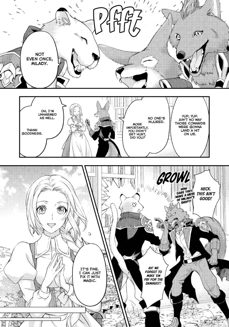 Reijou Wa Mattari Wo Goshomou Chapter 17 Page 12