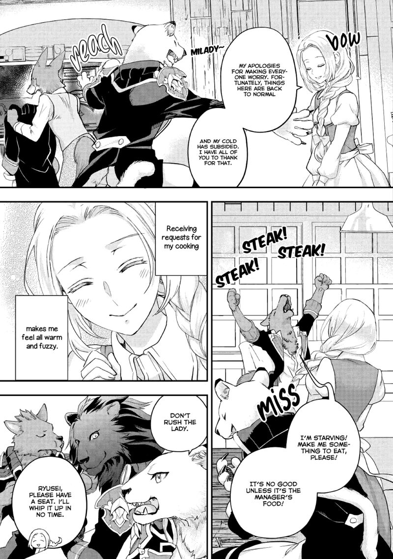 Reijou Wa Mattari Wo Goshomou Chapter 17 Page 15