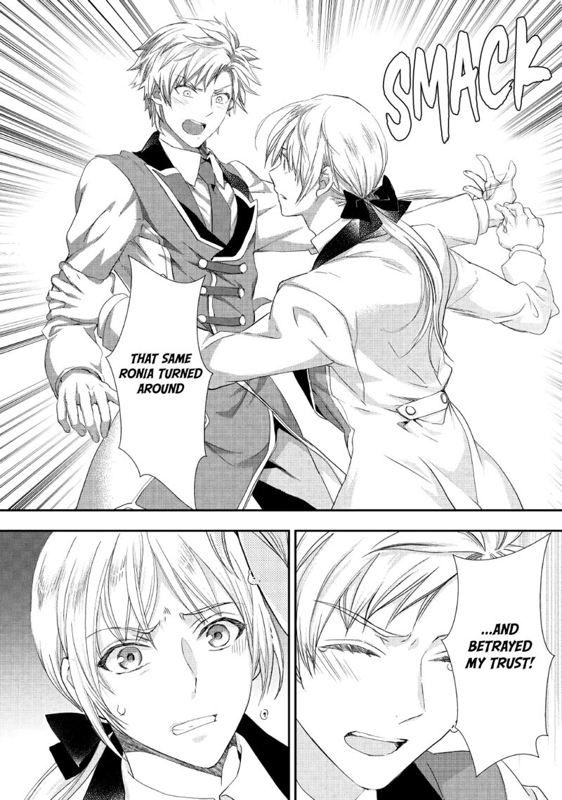 Reijou Wa Mattari Wo Goshomou Chapter 17 Page 26