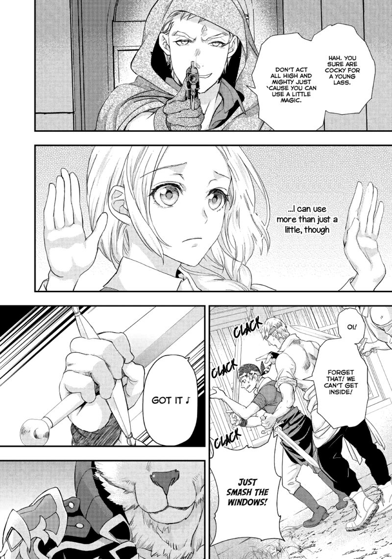 Reijou Wa Mattari Wo Goshomou Chapter 17 Page 3