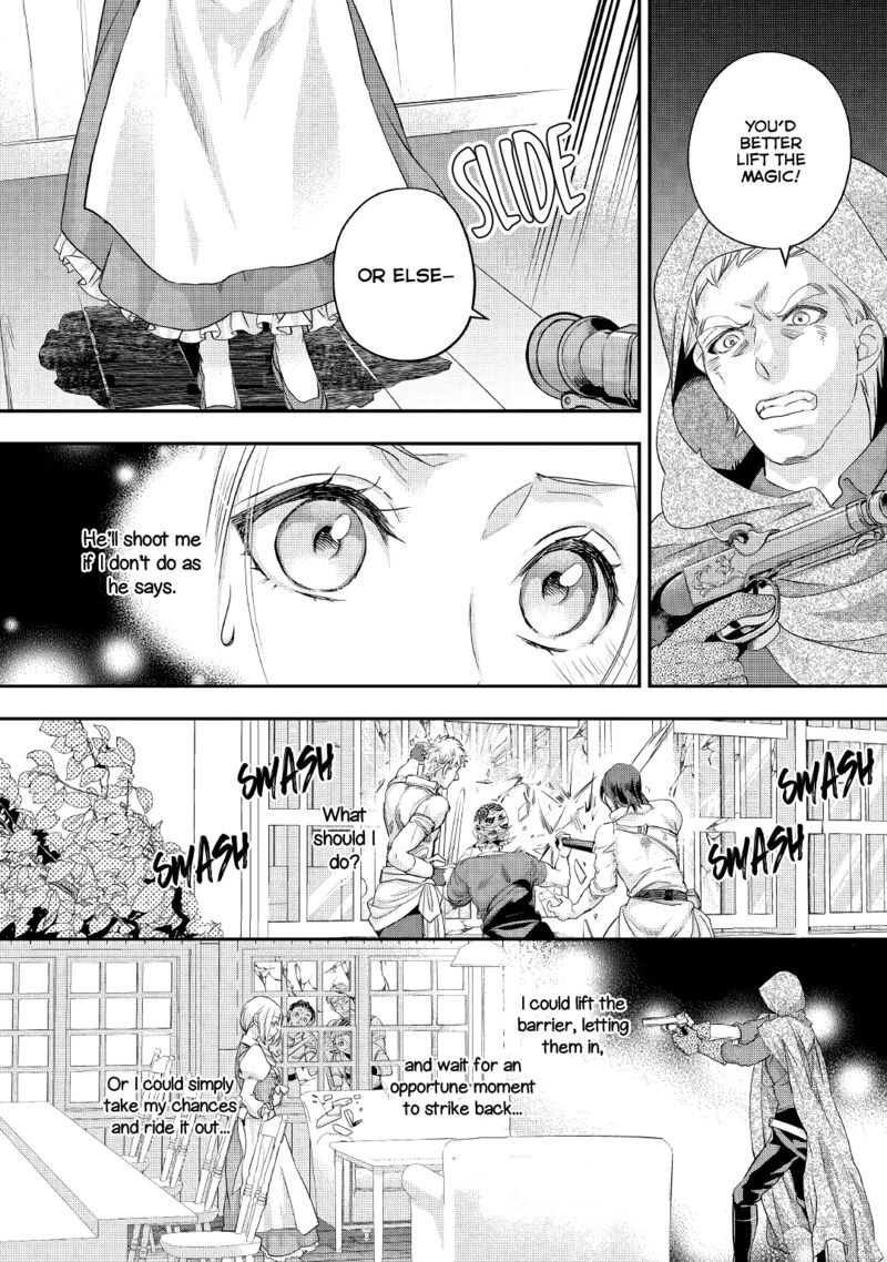 Reijou Wa Mattari Wo Goshomou Chapter 17 Page 5