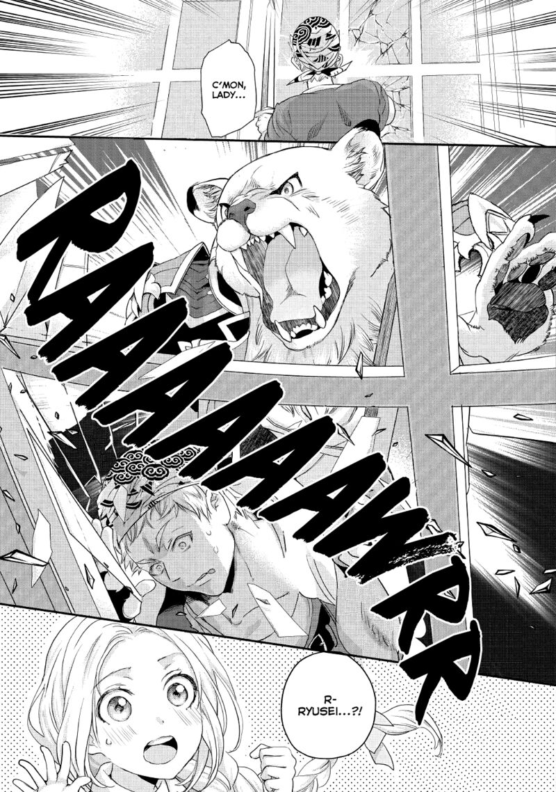 Reijou Wa Mattari Wo Goshomou Chapter 17 Page 6
