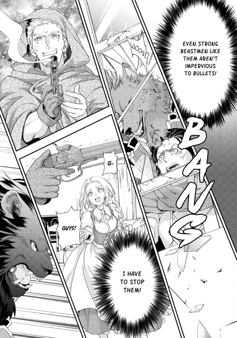 Reijou Wa Mattari Wo Goshomou Chapter 17 Page 8