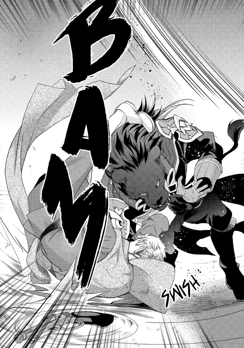 Reijou Wa Mattari Wo Goshomou Chapter 17 Page 9