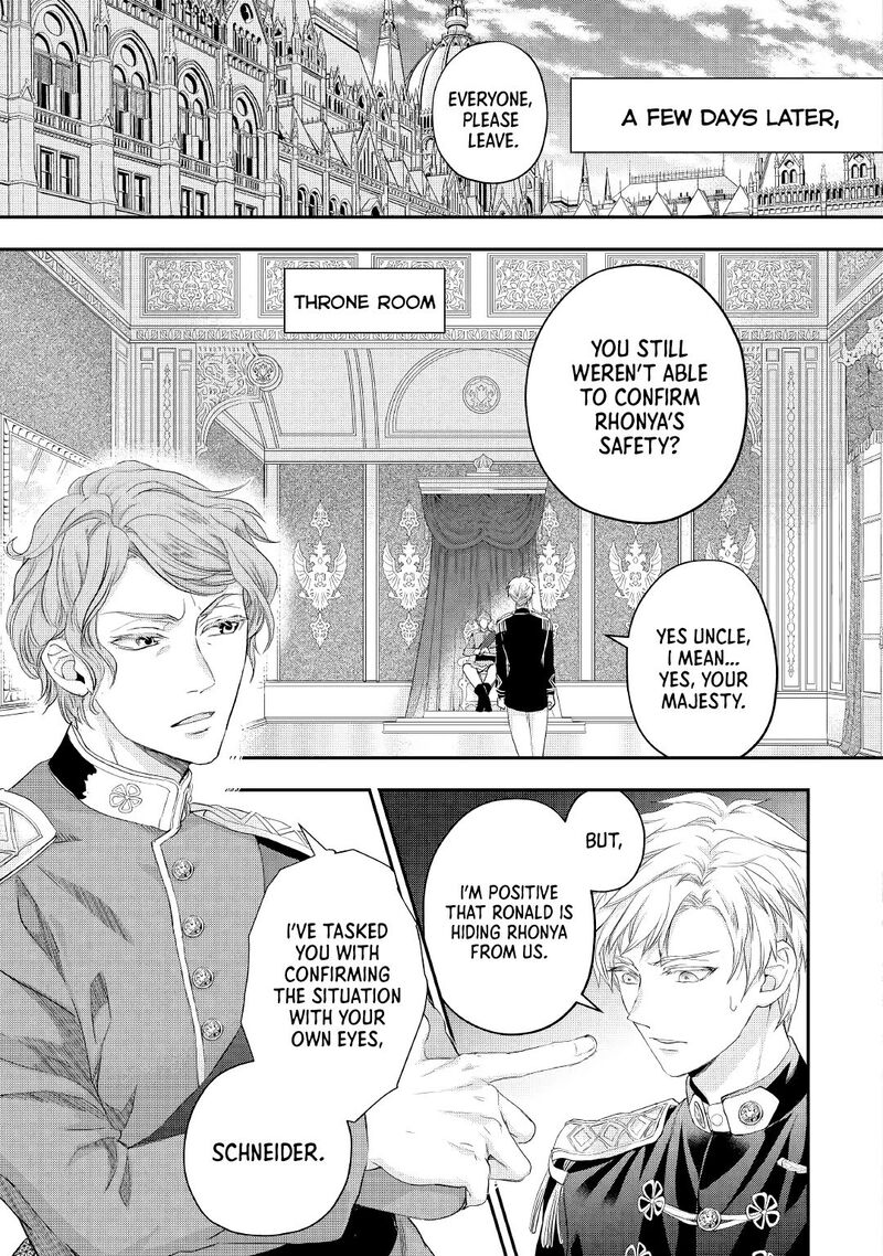 Reijou Wa Mattari Wo Goshomou Chapter 18 Page 10