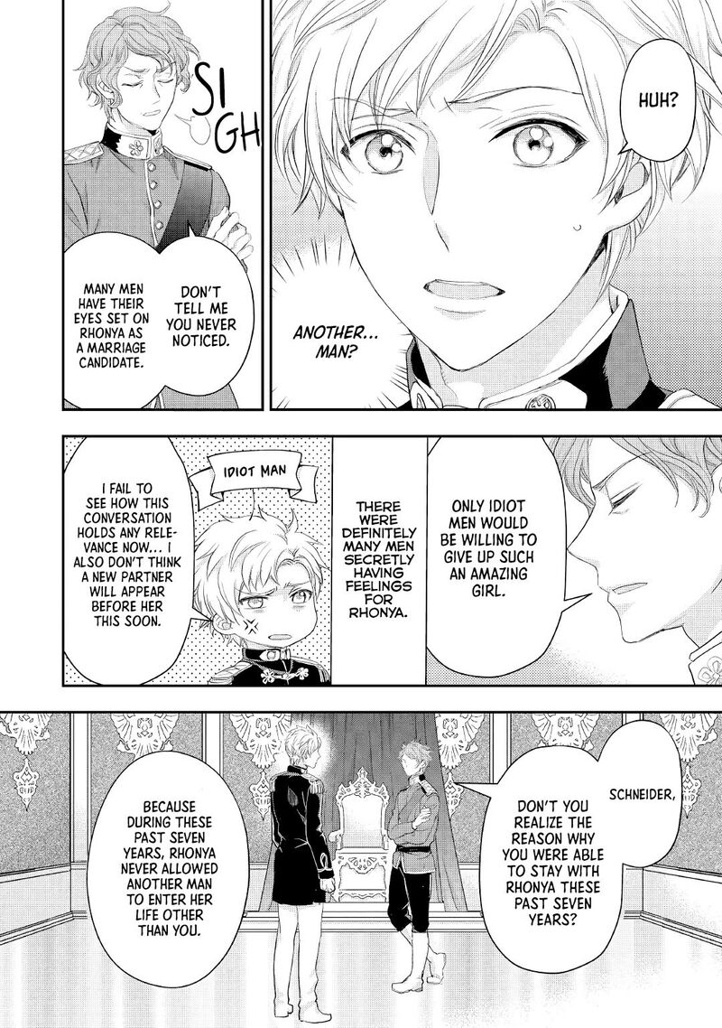 Reijou Wa Mattari Wo Goshomou Chapter 18 Page 13