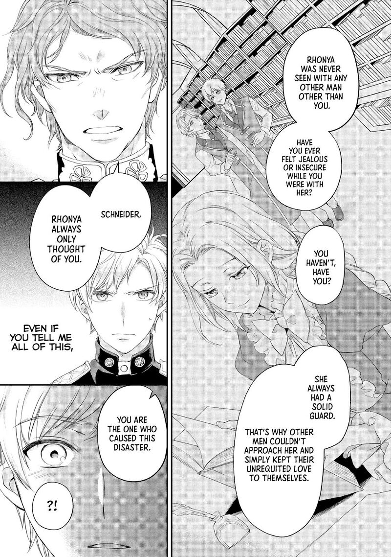 Reijou Wa Mattari Wo Goshomou Chapter 18 Page 14