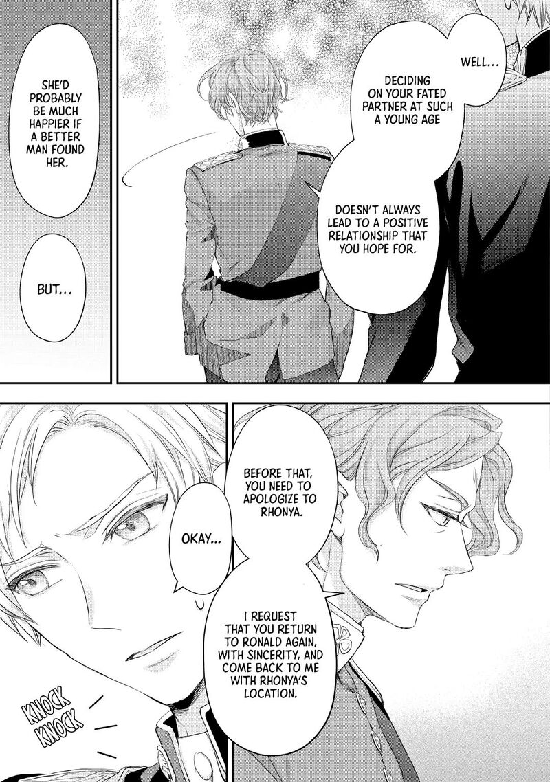Reijou Wa Mattari Wo Goshomou Chapter 18 Page 16