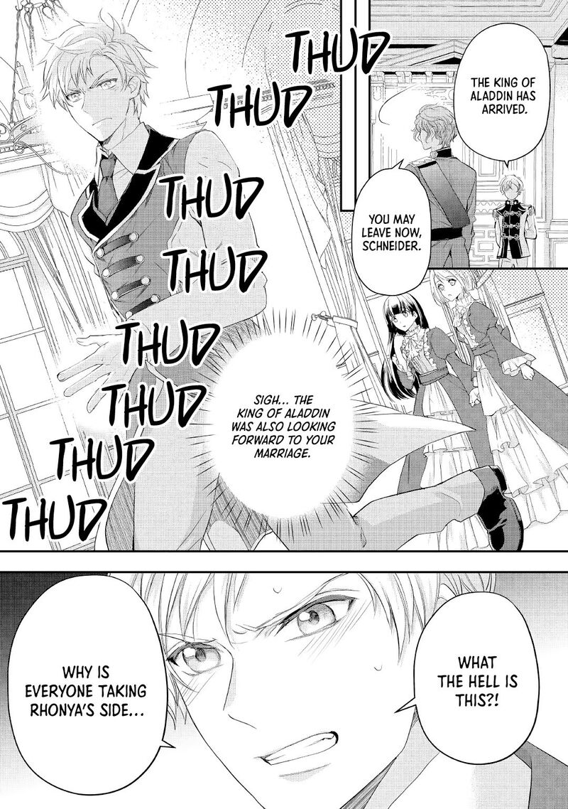 Reijou Wa Mattari Wo Goshomou Chapter 18 Page 17