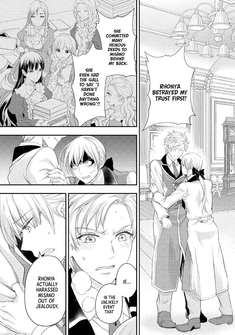 Reijou Wa Mattari Wo Goshomou Chapter 18 Page 2