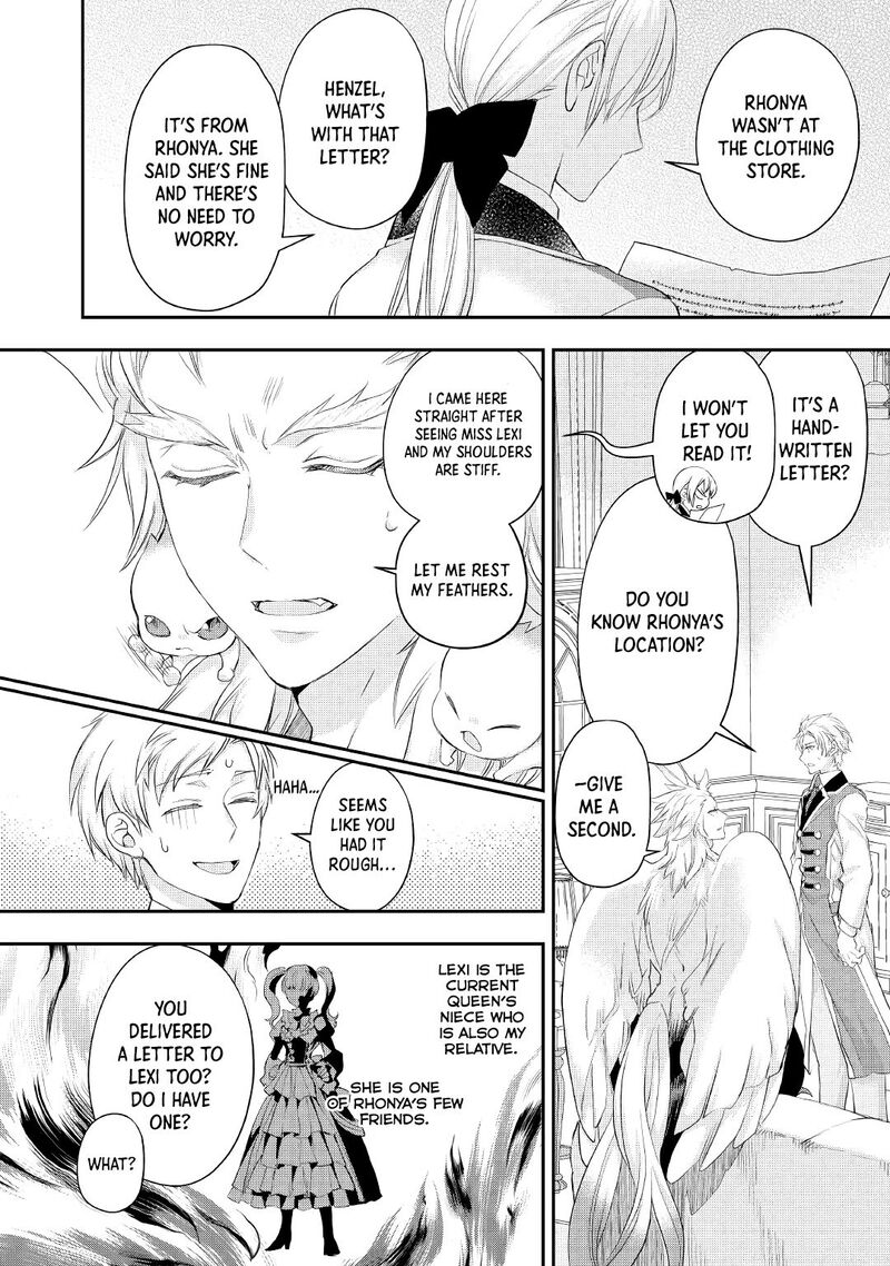 Reijou Wa Mattari Wo Goshomou Chapter 18 Page 21
