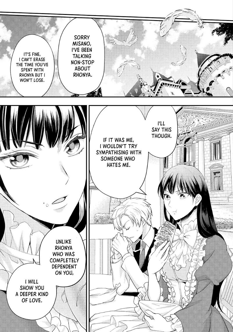 Reijou Wa Mattari Wo Goshomou Chapter 18 Page 24
