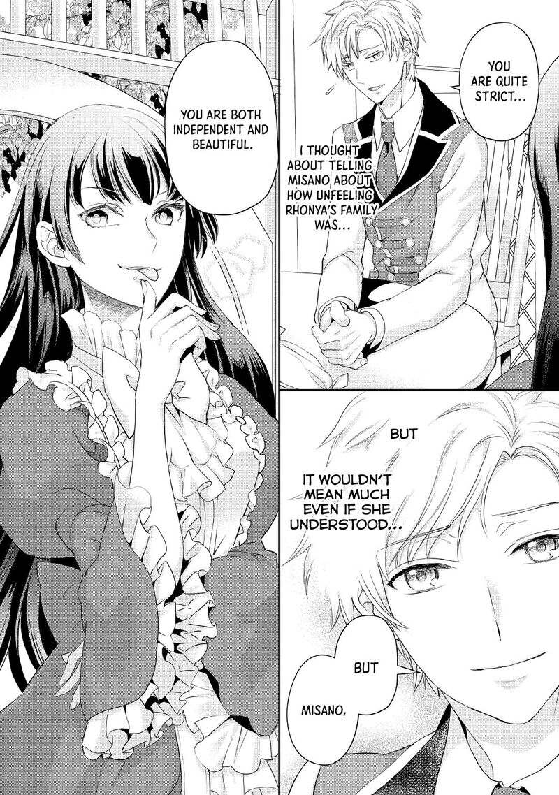 Reijou Wa Mattari Wo Goshomou Chapter 18 Page 25