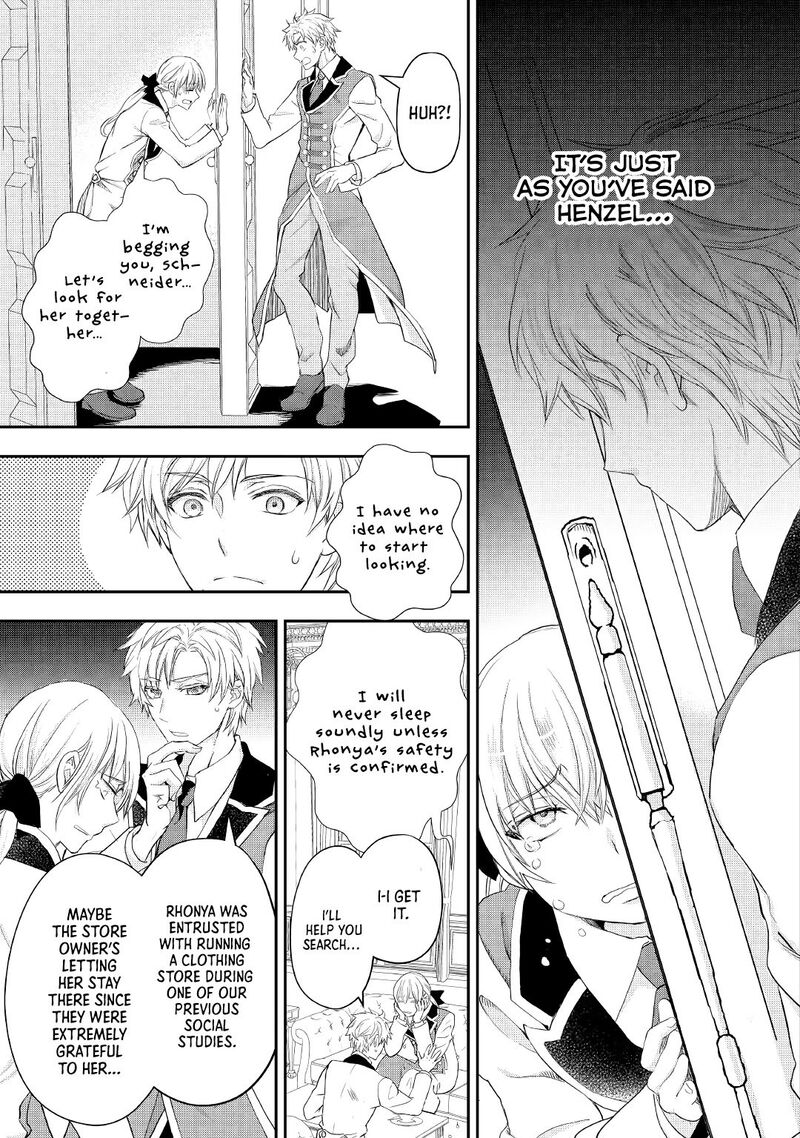 Reijou Wa Mattari Wo Goshomou Chapter 18 Page 6