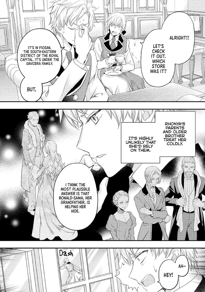Reijou Wa Mattari Wo Goshomou Chapter 18 Page 7