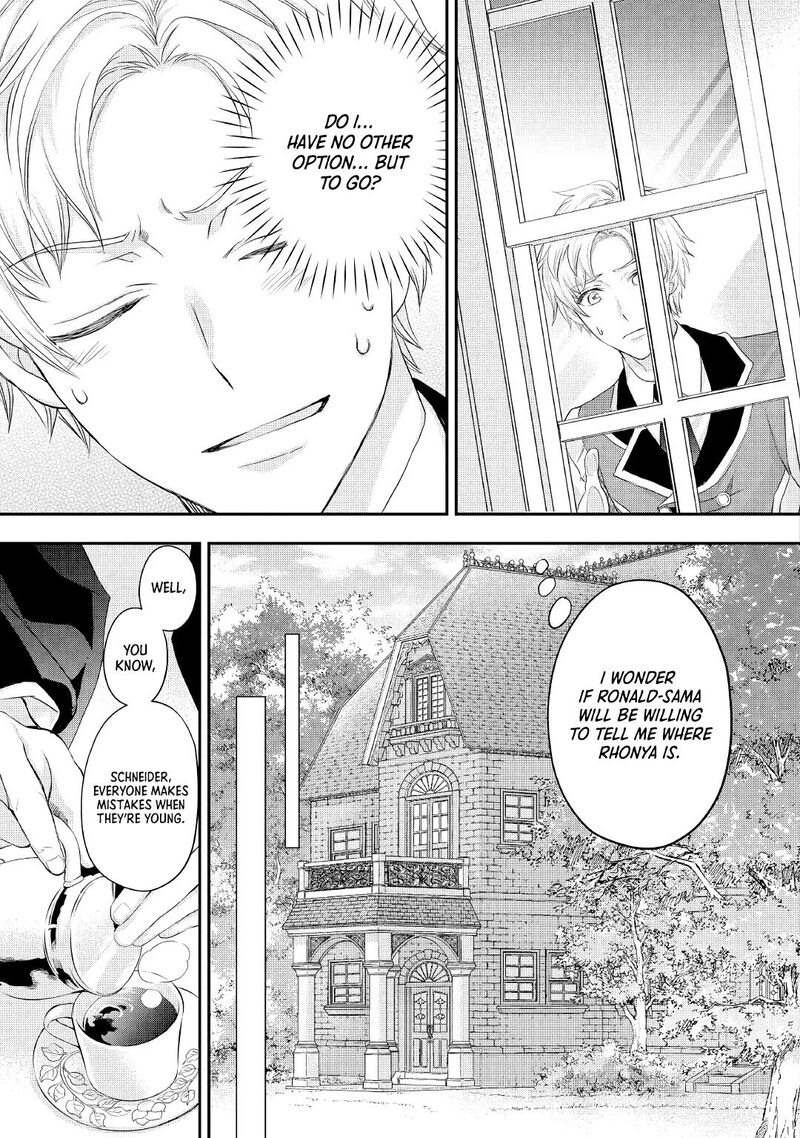 Reijou Wa Mattari Wo Goshomou Chapter 18 Page 8
