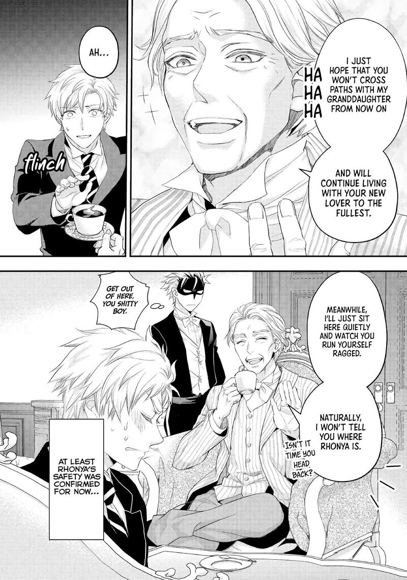 Reijou Wa Mattari Wo Goshomou Chapter 18 Page 9