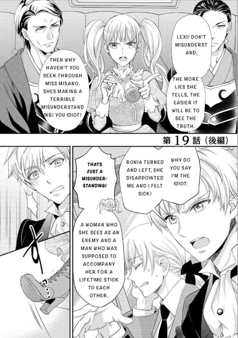 Reijou Wa Mattari Wo Goshomou Chapter 19 Page 15