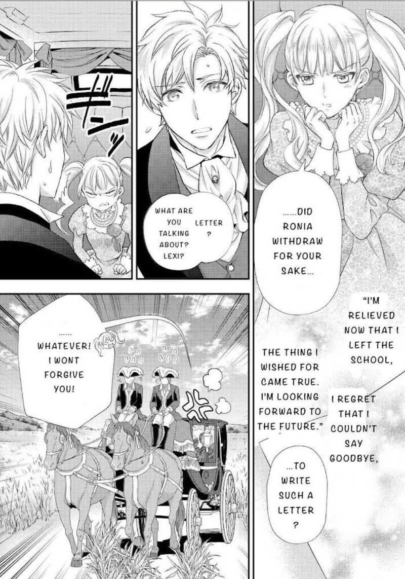 Reijou Wa Mattari Wo Goshomou Chapter 19 Page 17