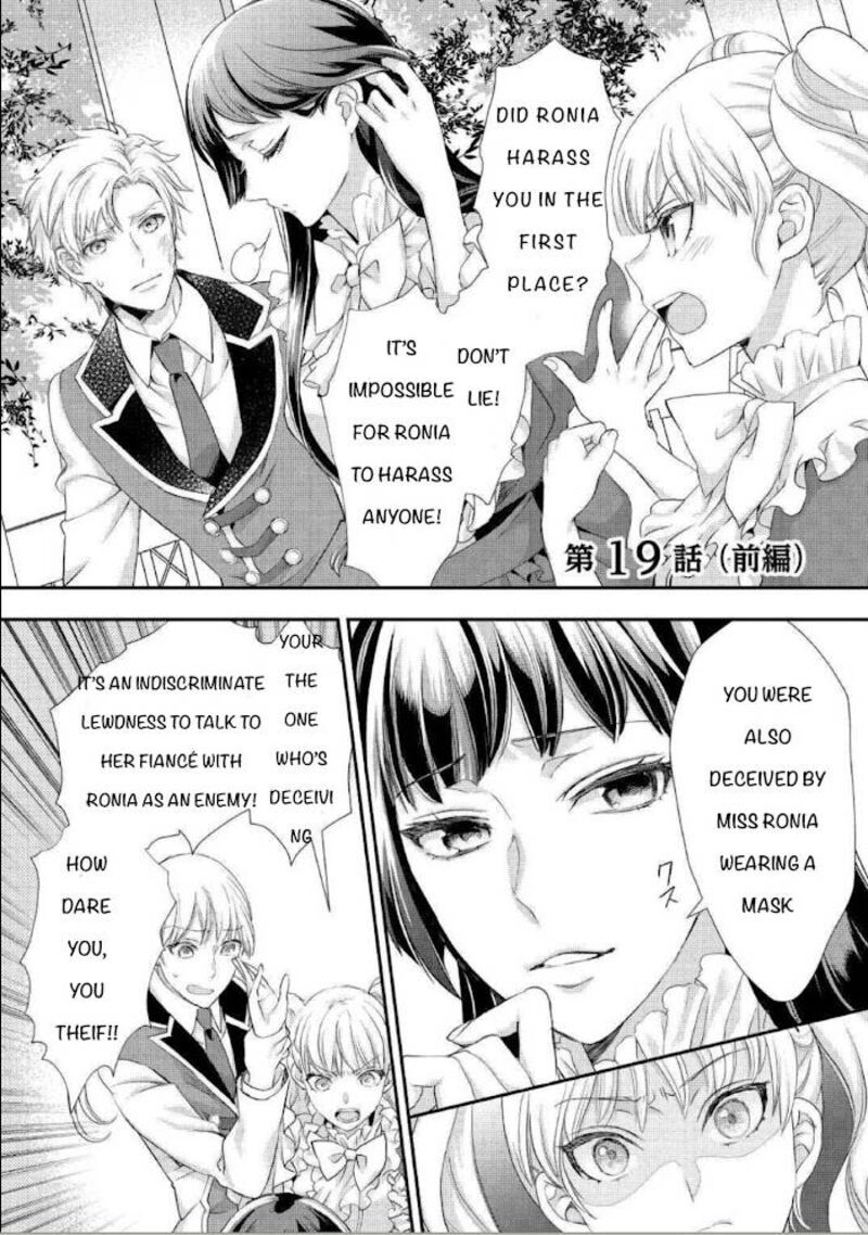 Reijou Wa Mattari Wo Goshomou Chapter 19 Page 2