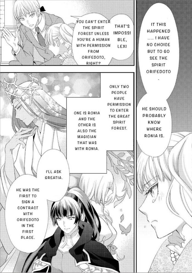 Reijou Wa Mattari Wo Goshomou Chapter 19 Page 20