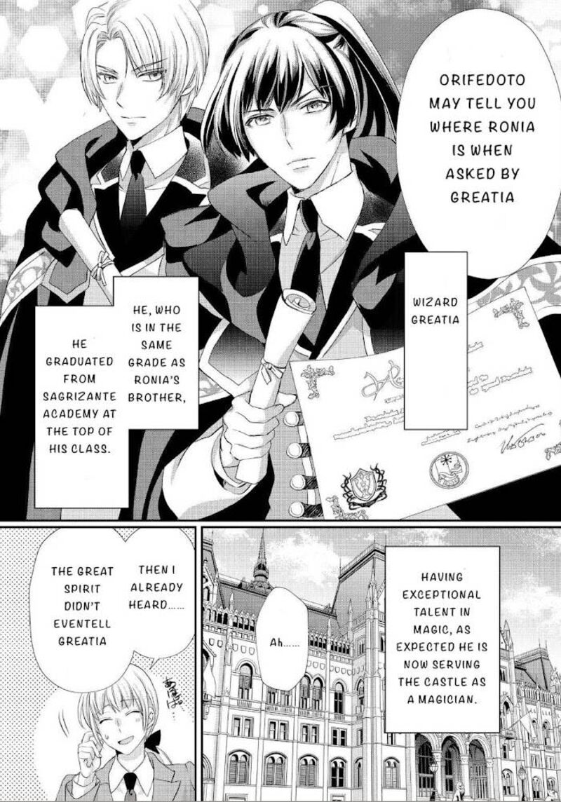 Reijou Wa Mattari Wo Goshomou Chapter 19 Page 21