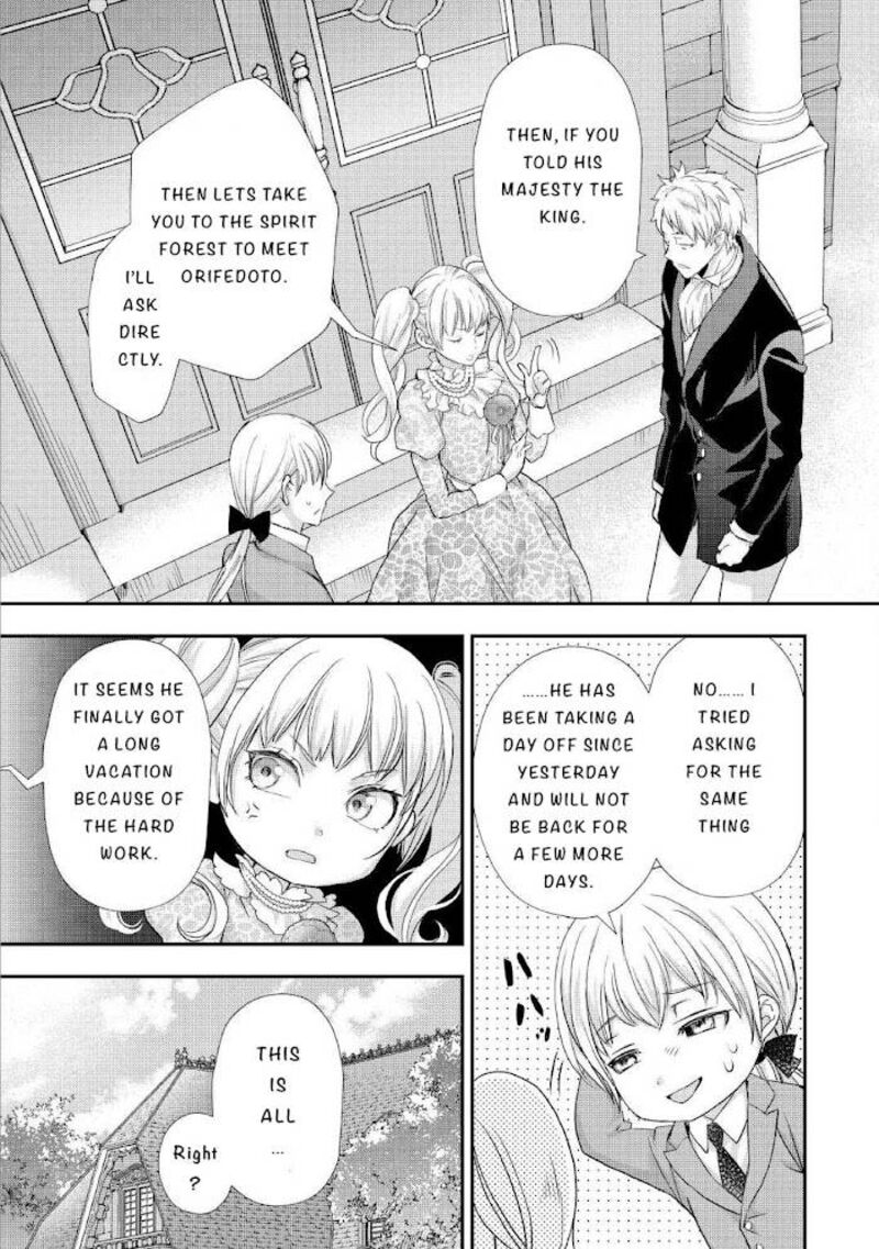 Reijou Wa Mattari Wo Goshomou Chapter 19 Page 22