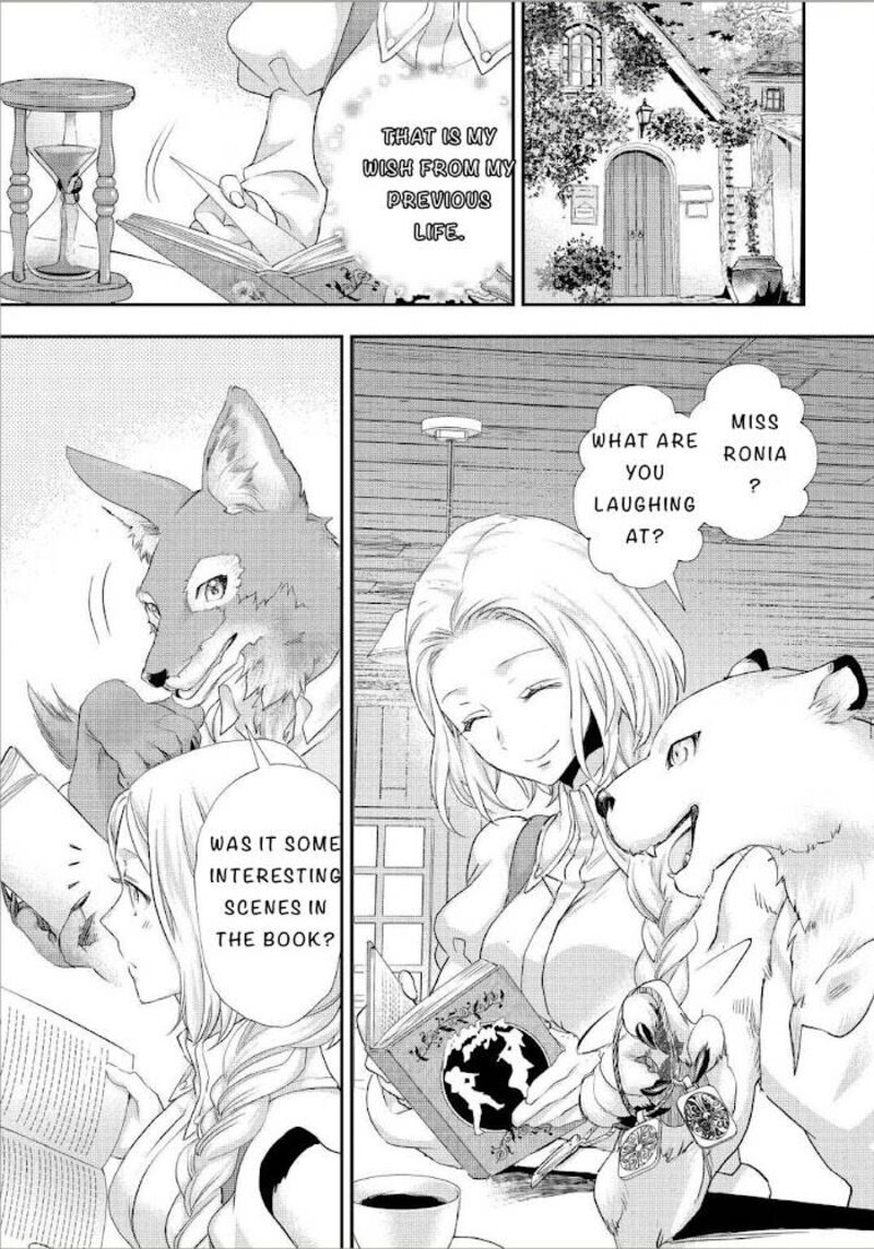 Reijou Wa Mattari Wo Goshomou Chapter 19 Page 24