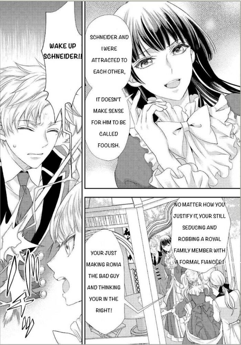 Reijou Wa Mattari Wo Goshomou Chapter 19 Page 6