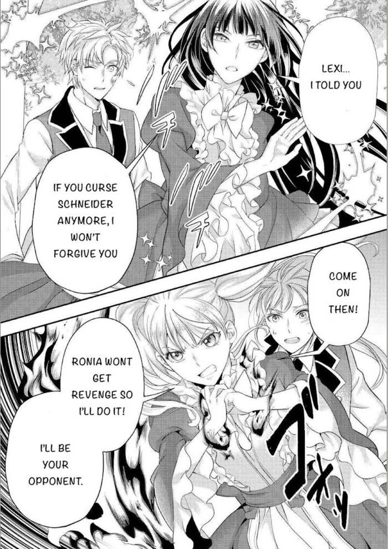 Reijou Wa Mattari Wo Goshomou Chapter 19 Page 7