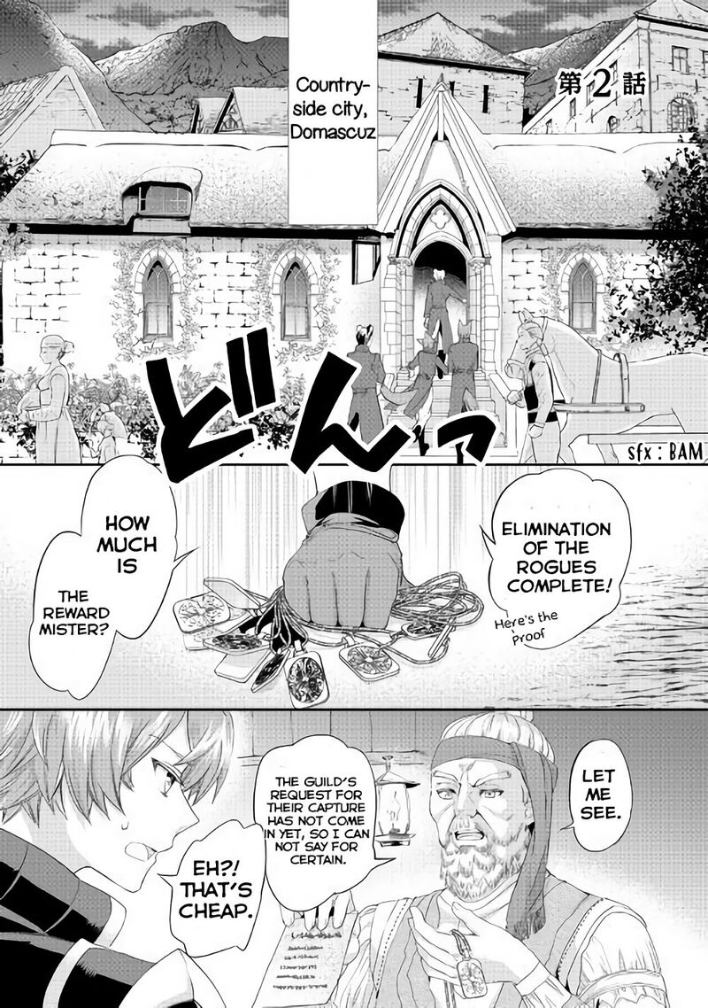 Reijou Wa Mattari Wo Goshomou Chapter 2 Page 1