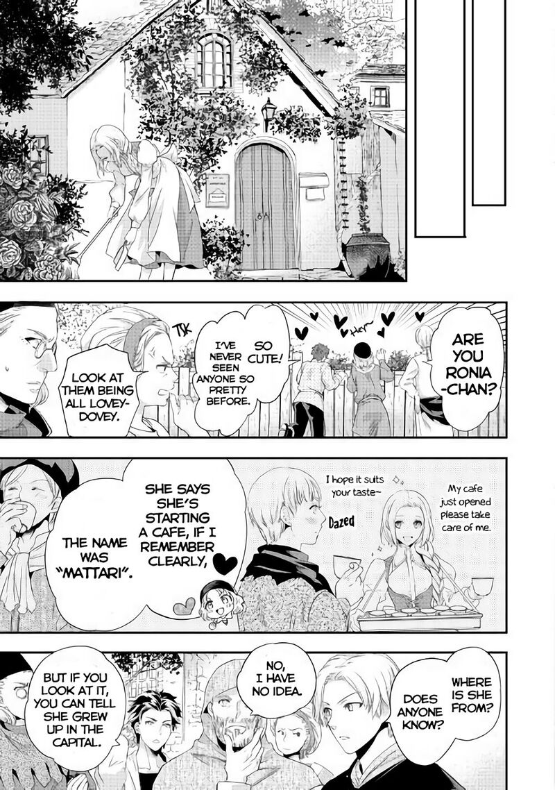 Reijou Wa Mattari Wo Goshomou Chapter 2 Page 13
