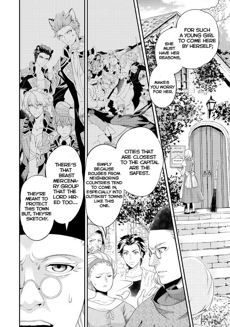 Reijou Wa Mattari Wo Goshomou Chapter 2 Page 14