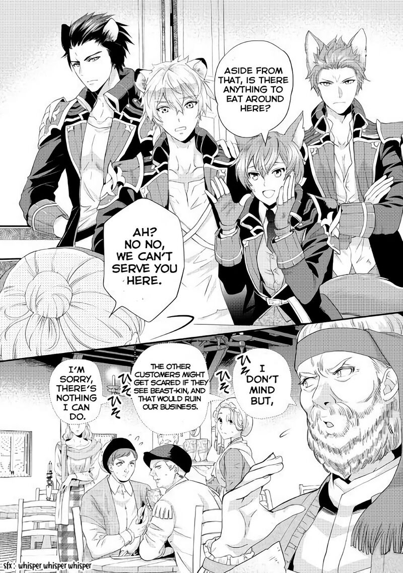 Reijou Wa Mattari Wo Goshomou Chapter 2 Page 2